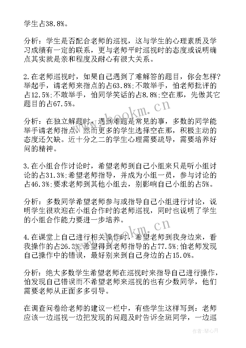 2023年硕士论文开题报告评语 教育硕士开题报告(模板6篇)