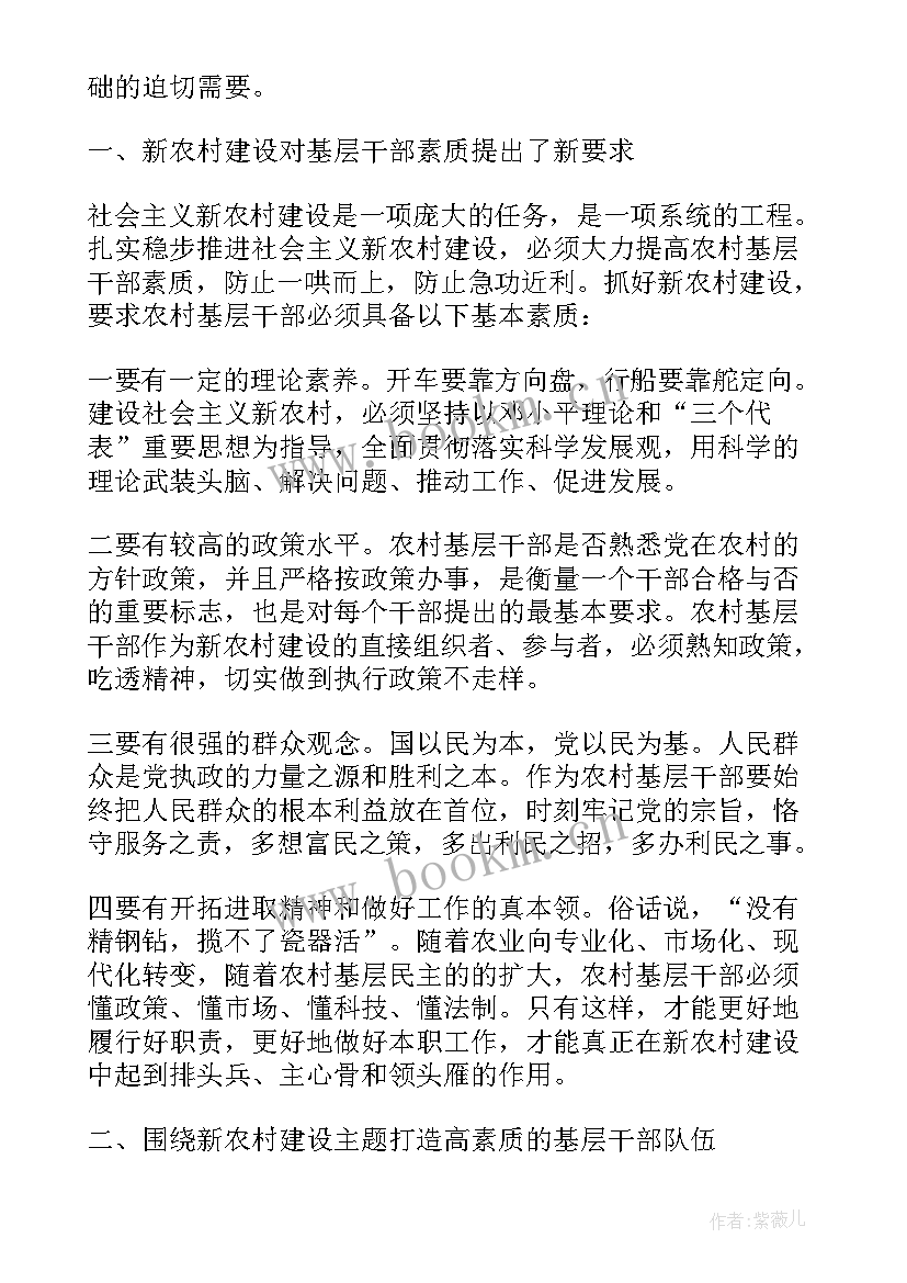 最新农村志愿服务活动总结(大全5篇)