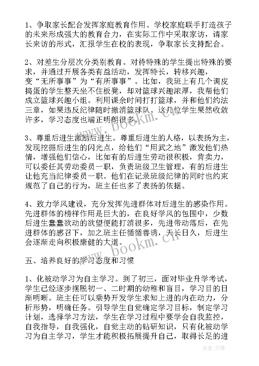 幼儿园中班老师述职报告(优秀5篇)