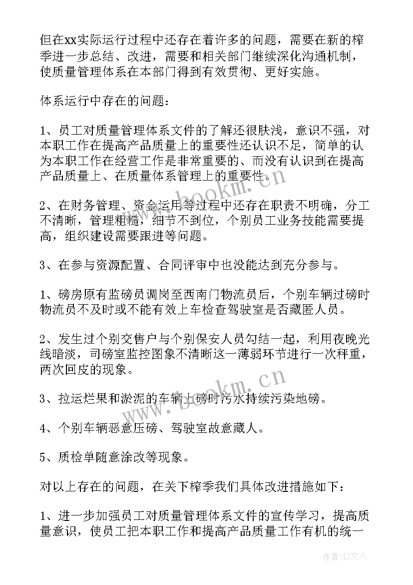 2023年财务部门负责人工作交接 财务部门工作总结(通用5篇)