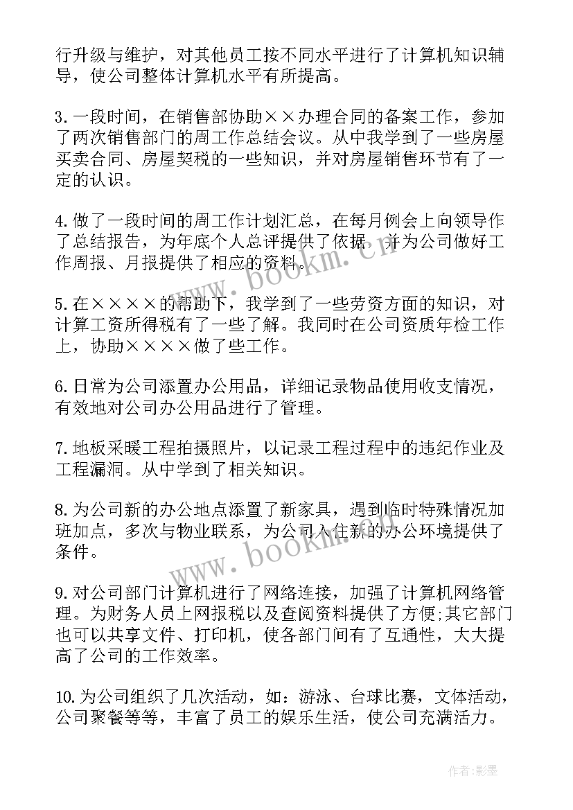 最新医学检验心得体会(精选5篇)