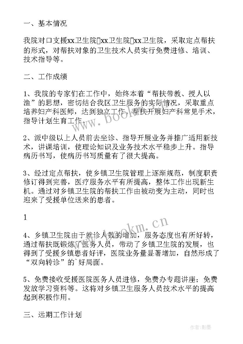 2023年强基计划自我介绍 强基计划入围名单(通用6篇)