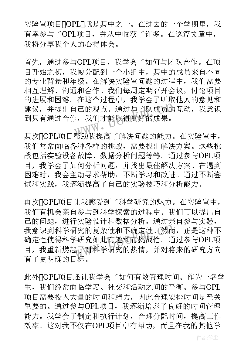 2023年个人对职业生涯规划的理解(模板5篇)