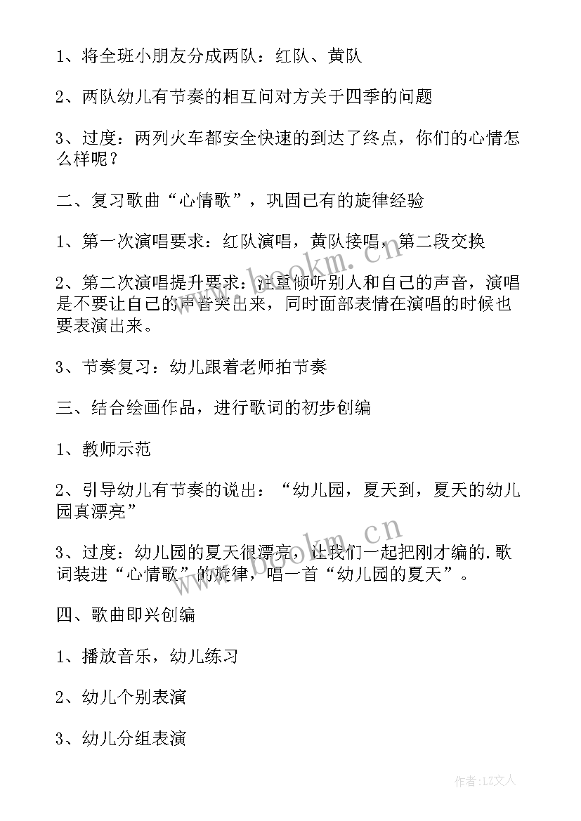 最新大班阅读区教案与反思 幼儿园大班美术教案及反思(通用8篇)