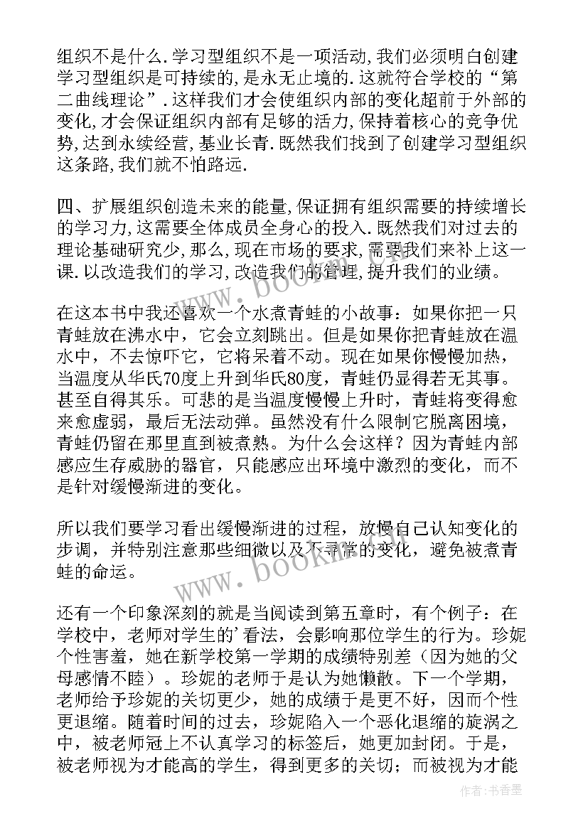 最新读书报告大学生(优秀5篇)