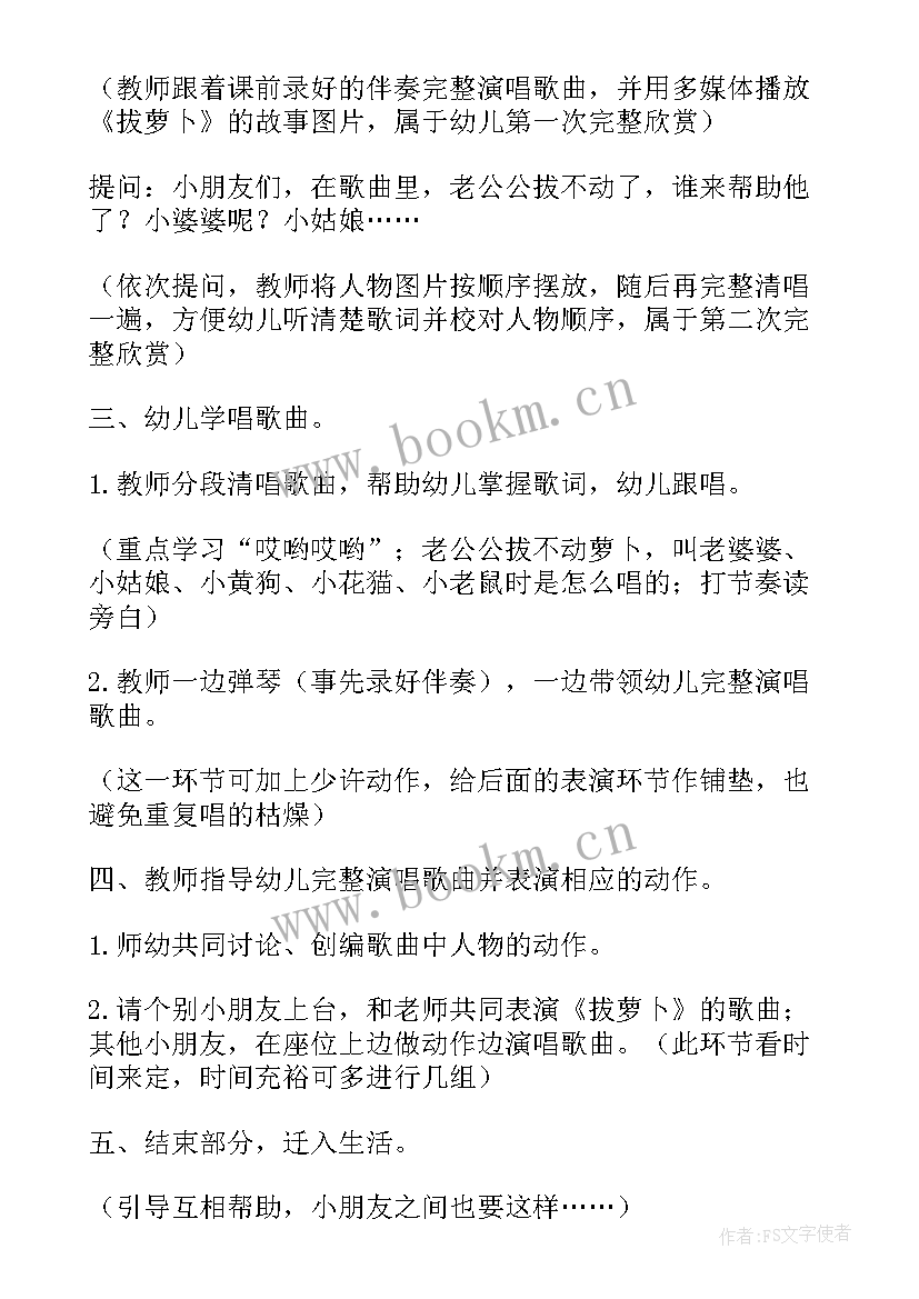 最新石榴小班语言教案 幼儿园小班健康教案及反思(实用9篇)