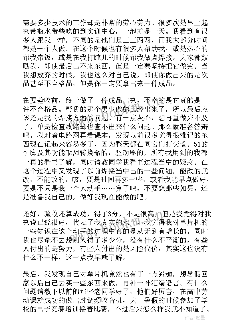 单片机课程设计题目简单 单片机课程设计学习心得体会(模板10篇)