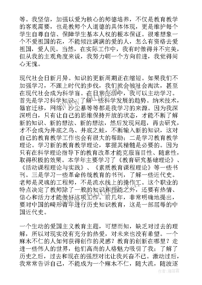 家委财务工作总结(大全7篇)