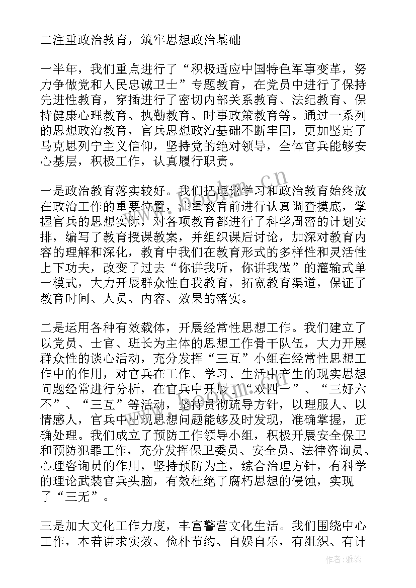 2023年部队个人打牌检讨书 部队个人内务心得体会(通用5篇)