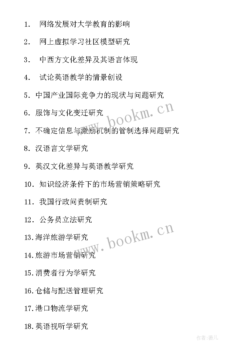 最新数据检索心得体会(通用5篇)