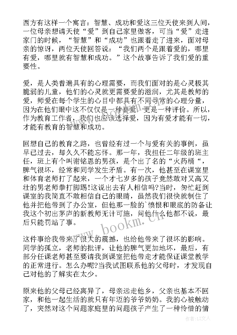 2023年强国复兴奋斗有我演讲稿 家访心得体会演讲稿(优秀9篇)