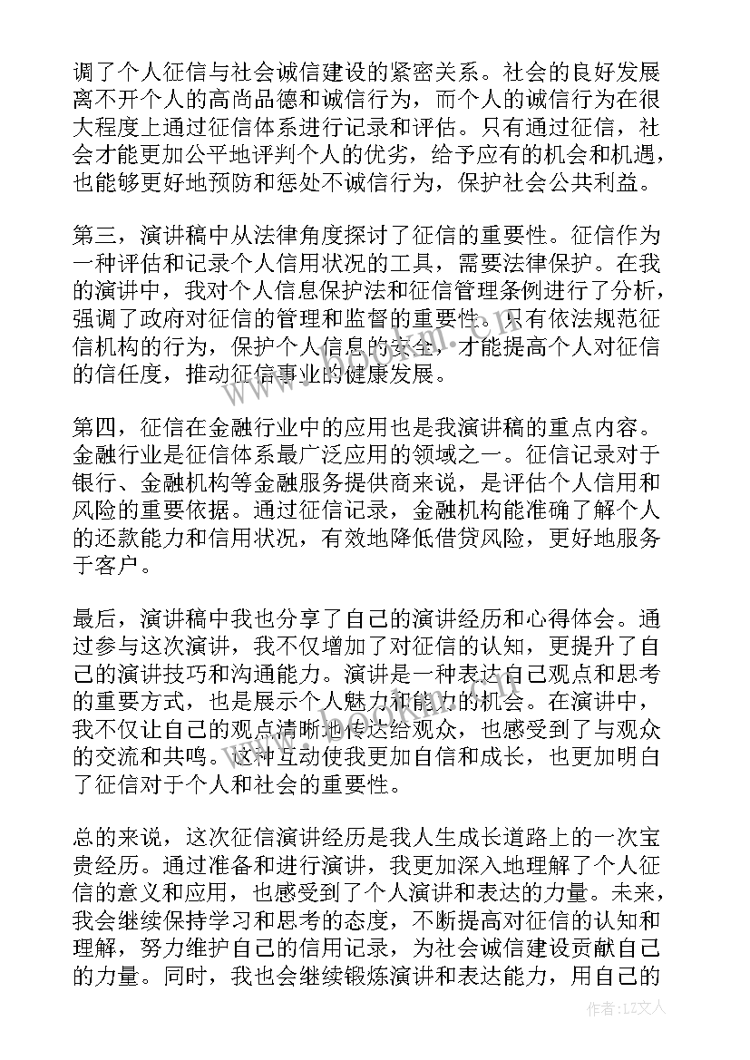 2023年强国复兴奋斗有我演讲稿 家访心得体会演讲稿(优秀9篇)