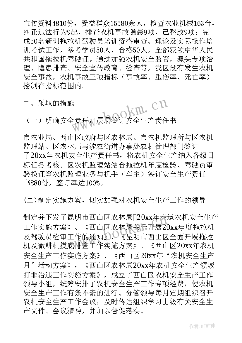 下一步工作计划和工作目标(汇总5篇)