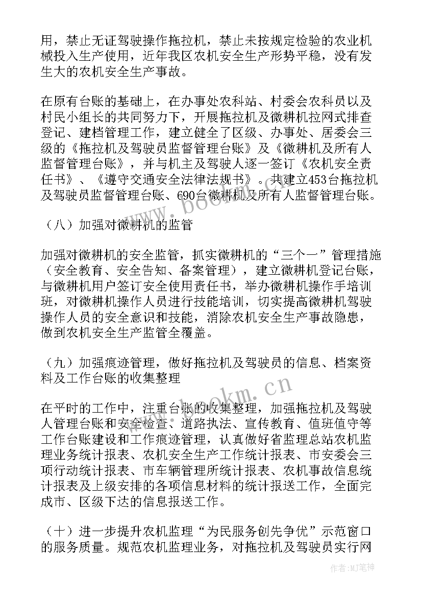 下一步工作计划和工作目标(汇总5篇)