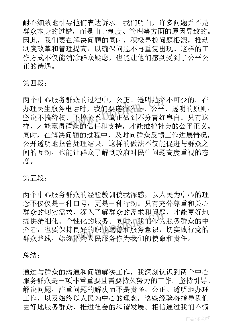 2023年揭牌活动方案仪式流程(模板5篇)