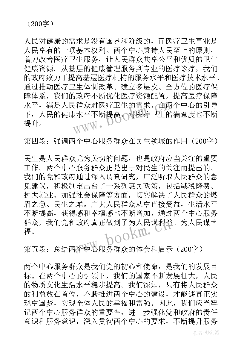 2023年揭牌活动方案仪式流程(模板5篇)