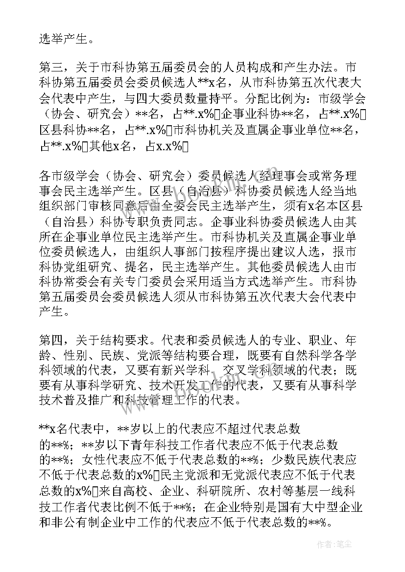 2023年巡察见面沟通会简要表态 在巡察见面会上的表态发言(模板5篇)