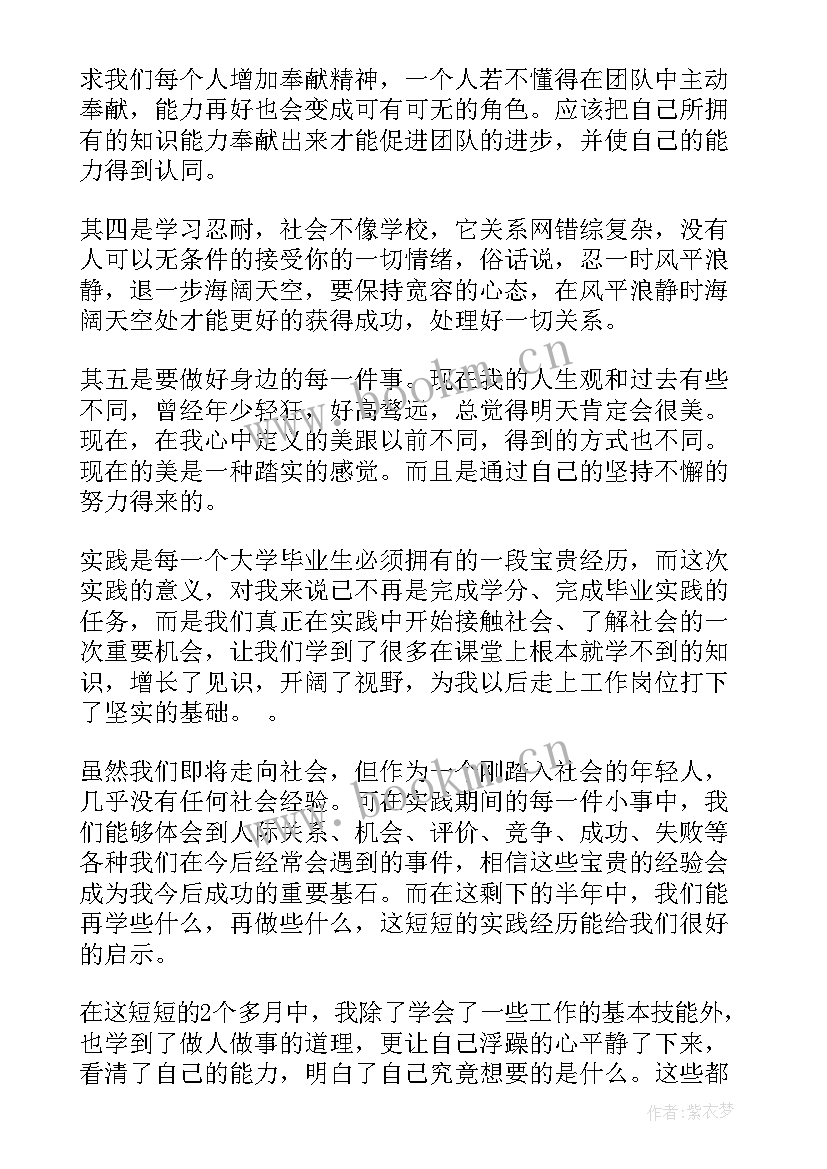 寒假劳动实践报告(优秀5篇)