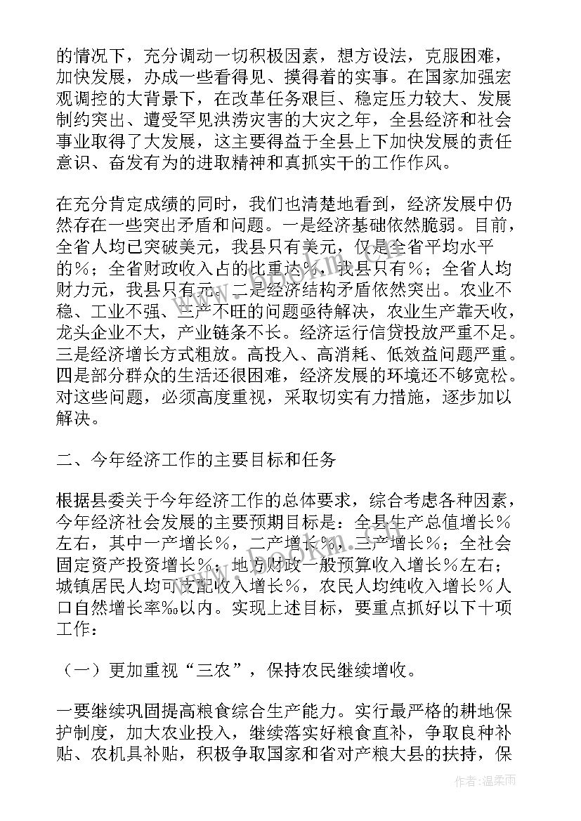 最新乡镇帮扶工作总结(优质8篇)