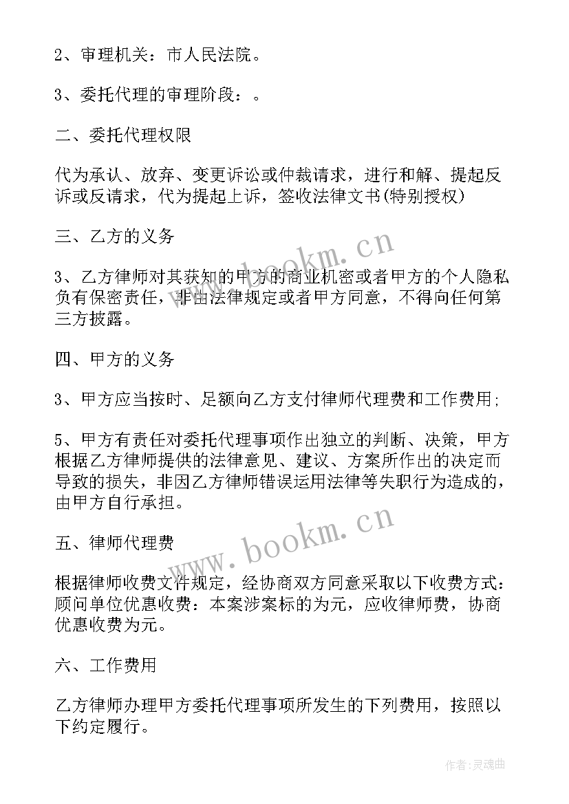 2023年设立分所的本所律师事务所应当具备的条件 律师事务所宣传语(优质8篇)