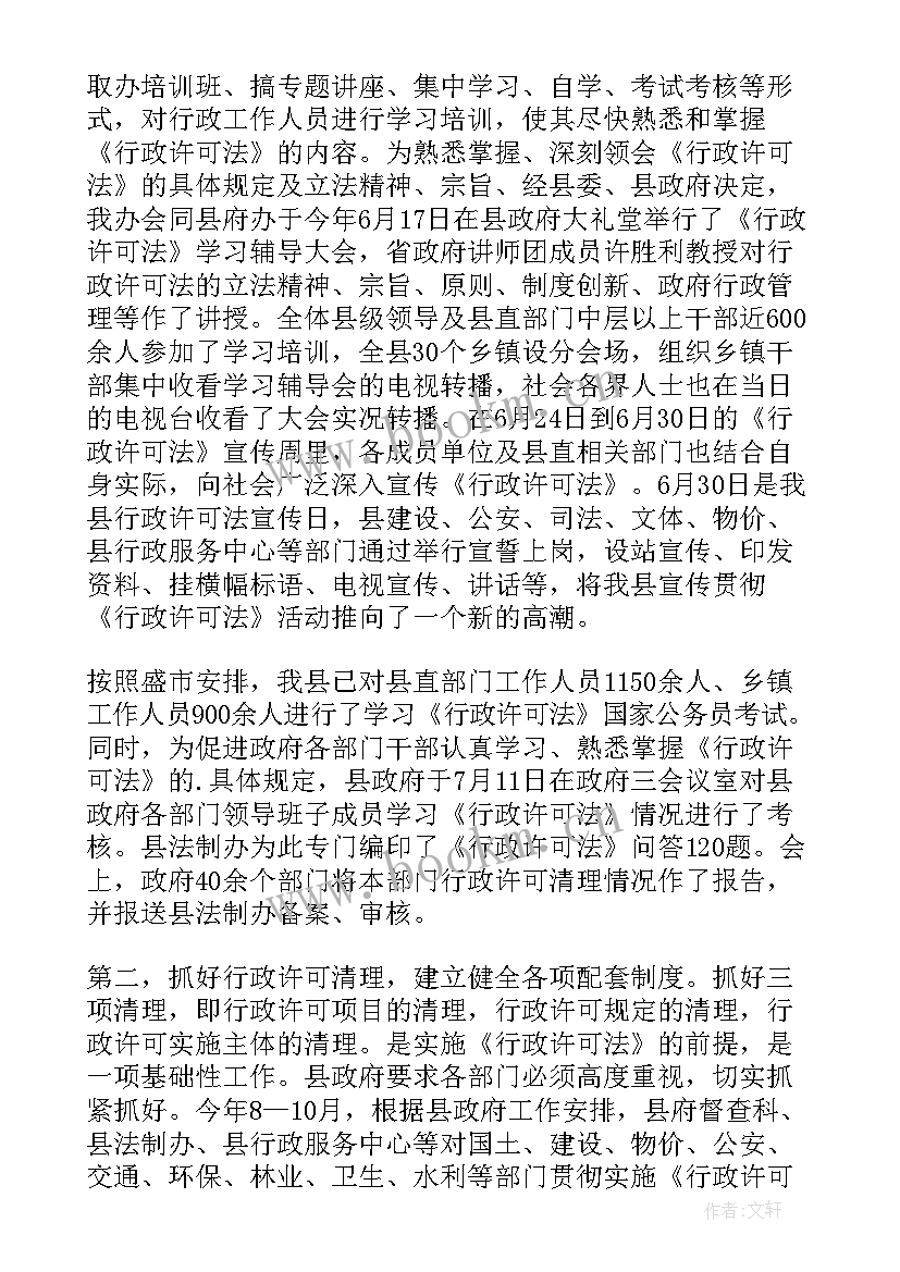 2023年自查自纠工作开展情况报告 乡镇环境保护目标完成情况自查报告(精选5篇)