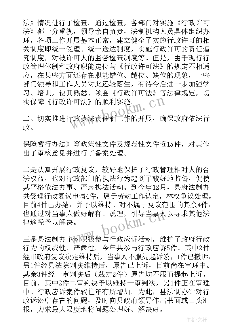 2023年自查自纠工作开展情况报告 乡镇环境保护目标完成情况自查报告(精选5篇)