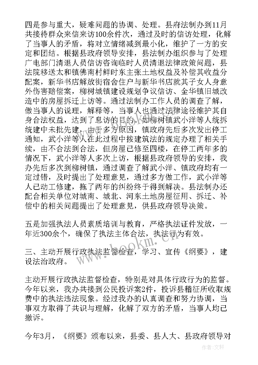 2023年自查自纠工作开展情况报告 乡镇环境保护目标完成情况自查报告(精选5篇)