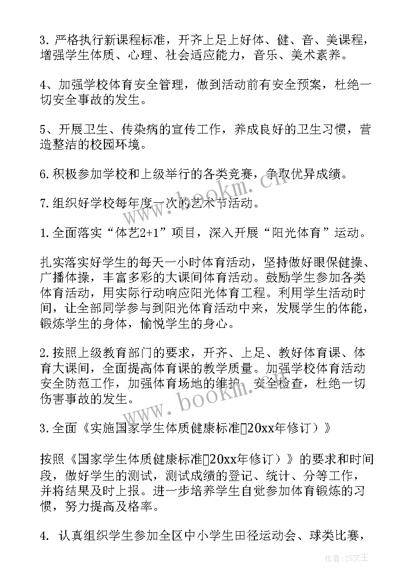 最新校卫队训练总结(大全5篇)