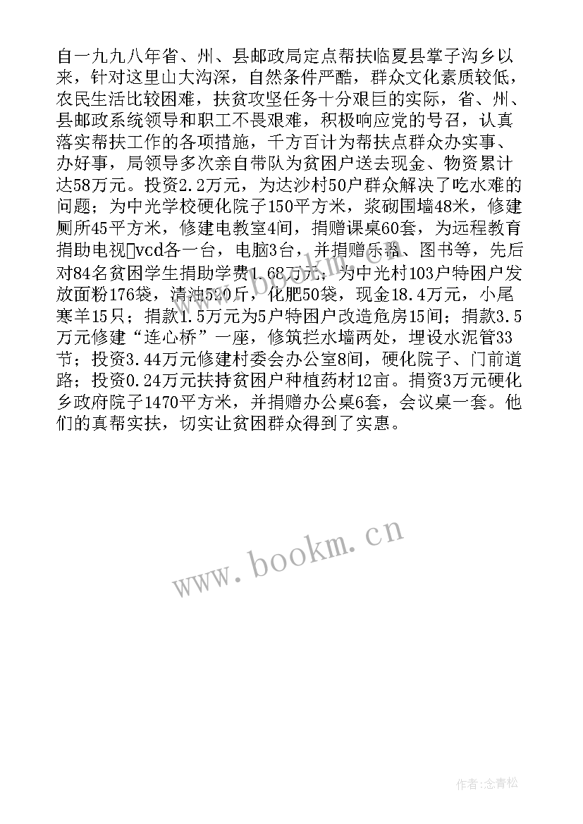 2023年街道办简报 街道办事处爱国卫生月简报(实用5篇)