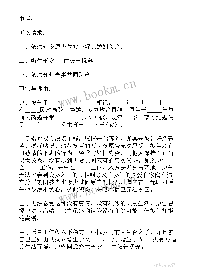 酒水买卖合同(优质5篇)