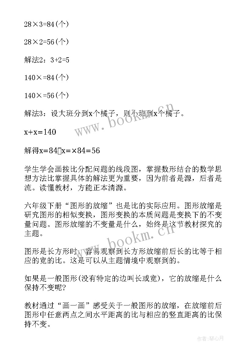 2023年新课改培训心得体会教师 新课改培训心得体会(优质6篇)