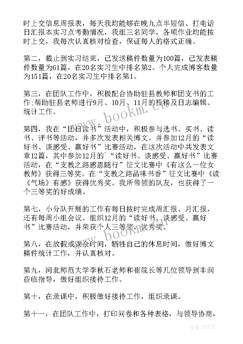 最新学校奖学金个人申请理由 个人奖学金申请书(模板7篇)