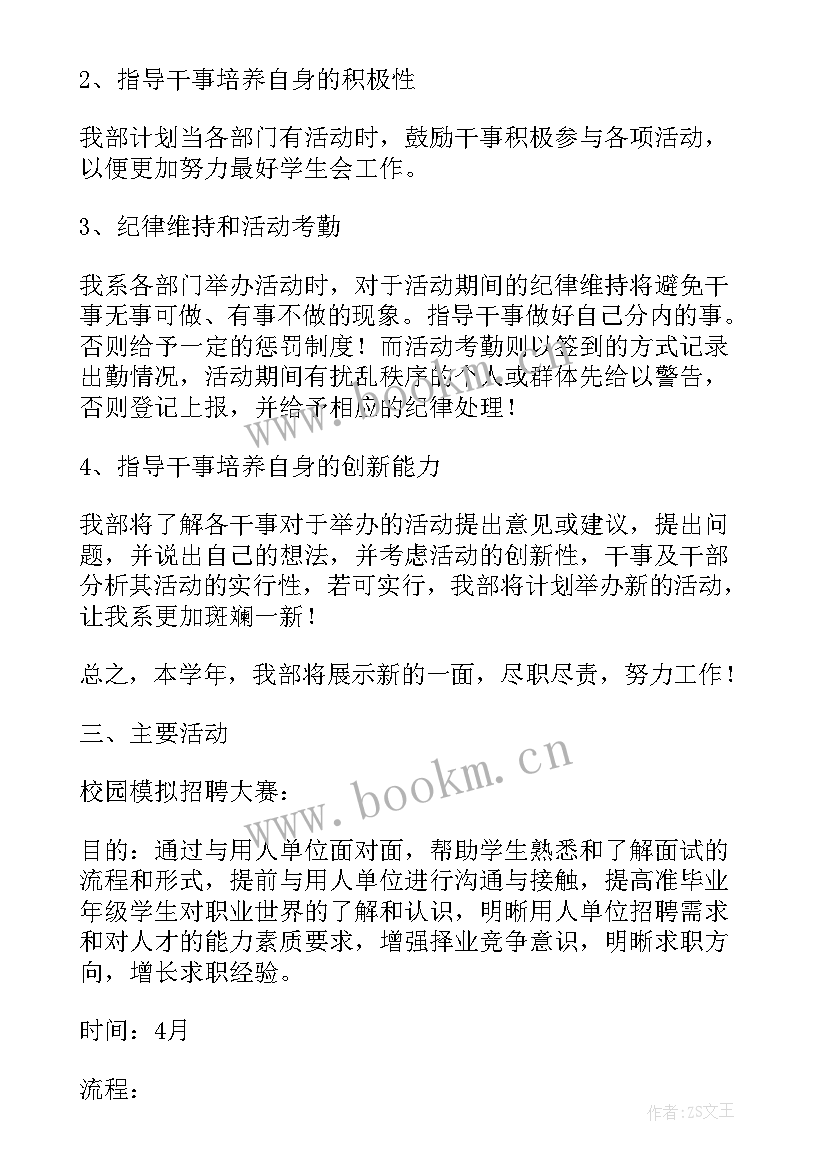 2023年纪检工作履行监督责任情况报告 纪检调研心得体会(精选7篇)