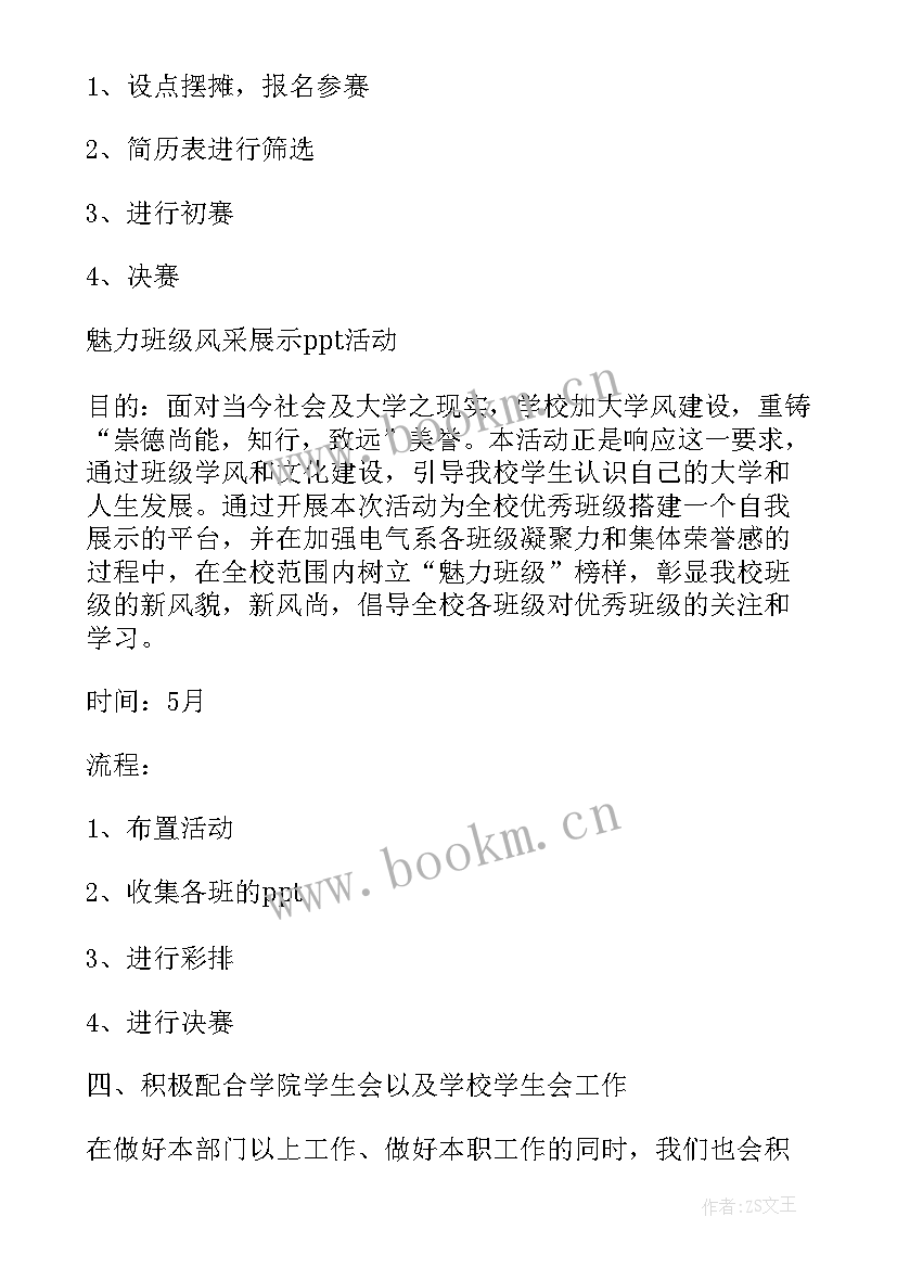 2023年纪检工作履行监督责任情况报告 纪检调研心得体会(精选7篇)