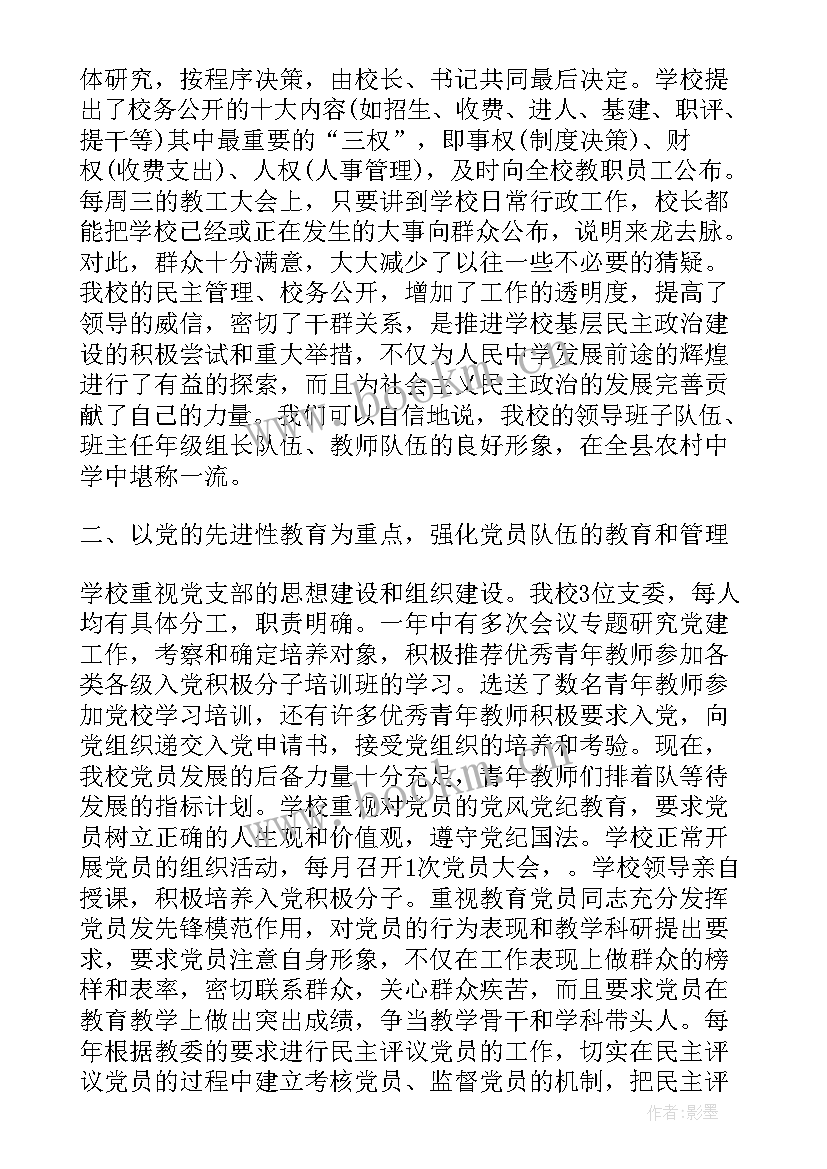 精神文明建设感想 精神文明建设心得体会(大全5篇)