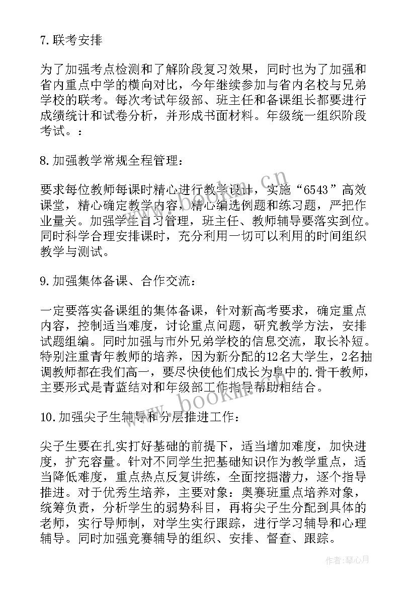 最新一年级班主任年度述职(汇总6篇)