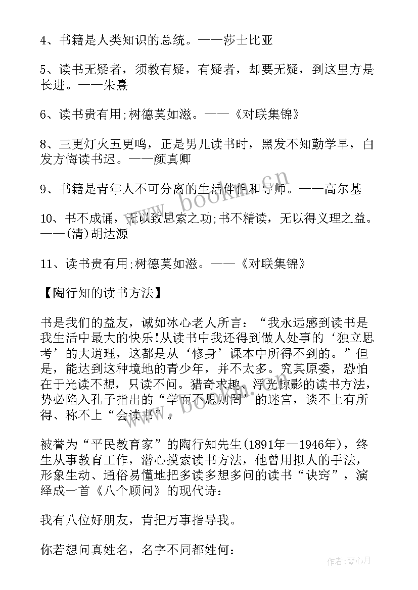 2023年反邪教促平安手抄报内容(优质5篇)