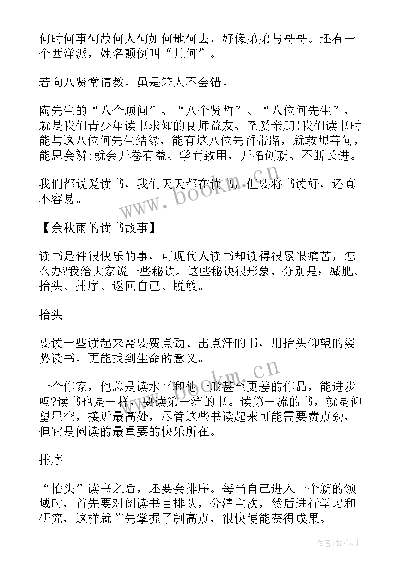 2023年反邪教促平安手抄报内容(优质5篇)