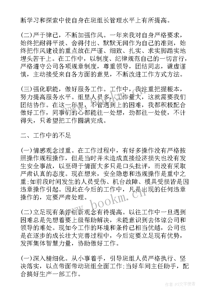 最新部门管理年终工作总结(模板5篇)