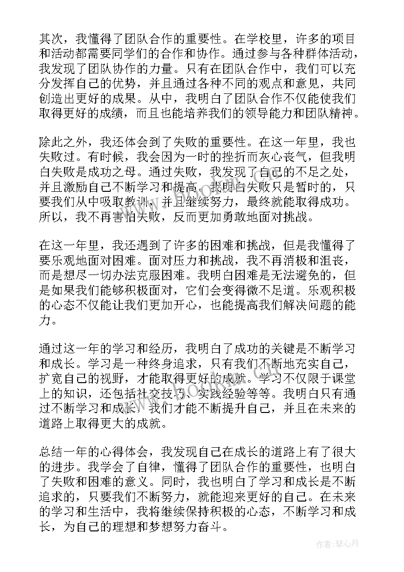 教师朗诵比赛活动方案(通用8篇)