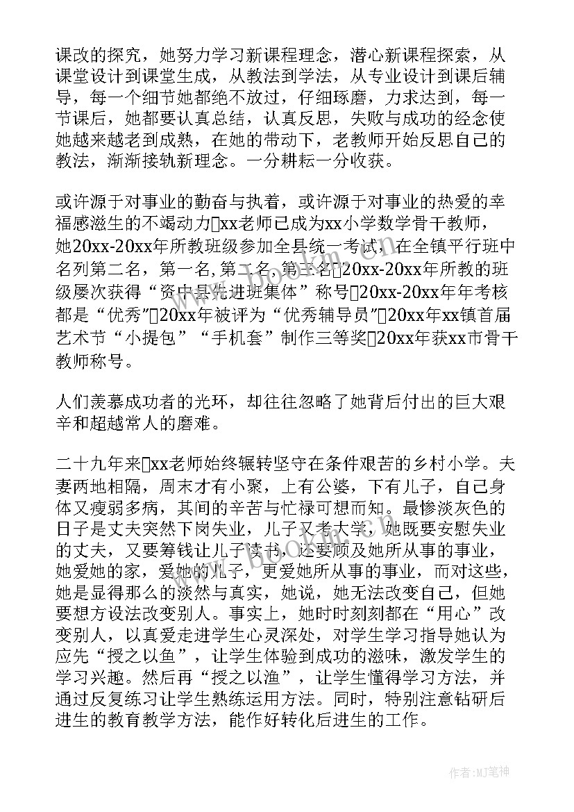 2023年青春奉献的演讲稿学生版 青春奉献演讲稿学生(精选5篇)