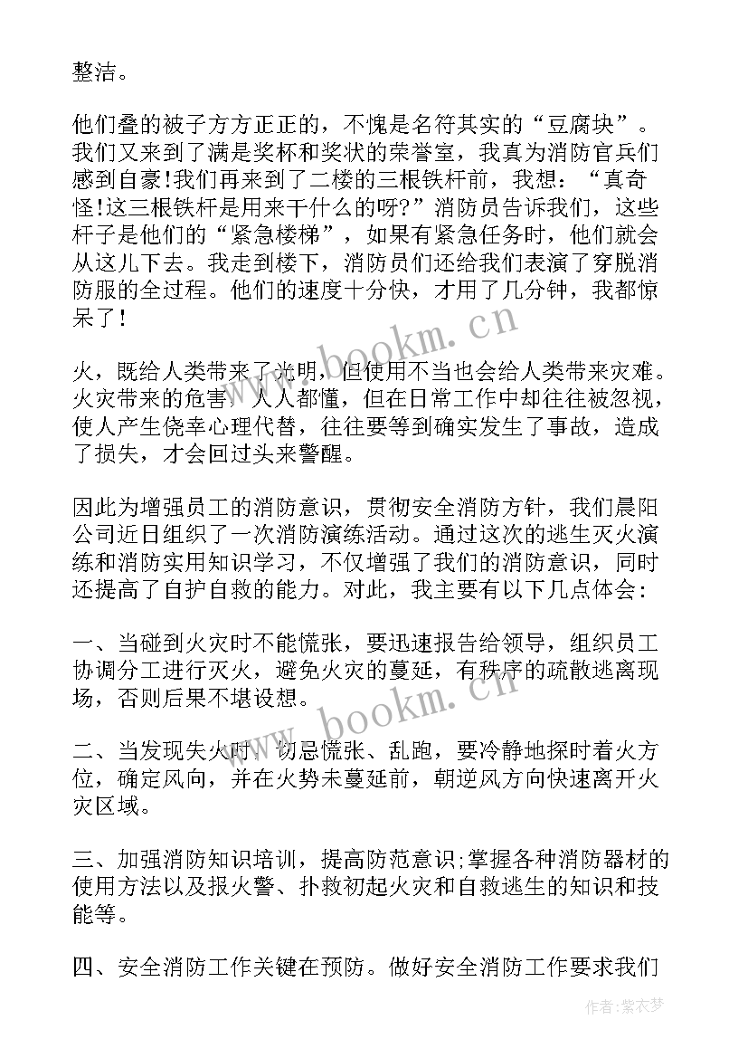 最新安全违章反思心得体会 监狱安全反思心得体会(通用7篇)