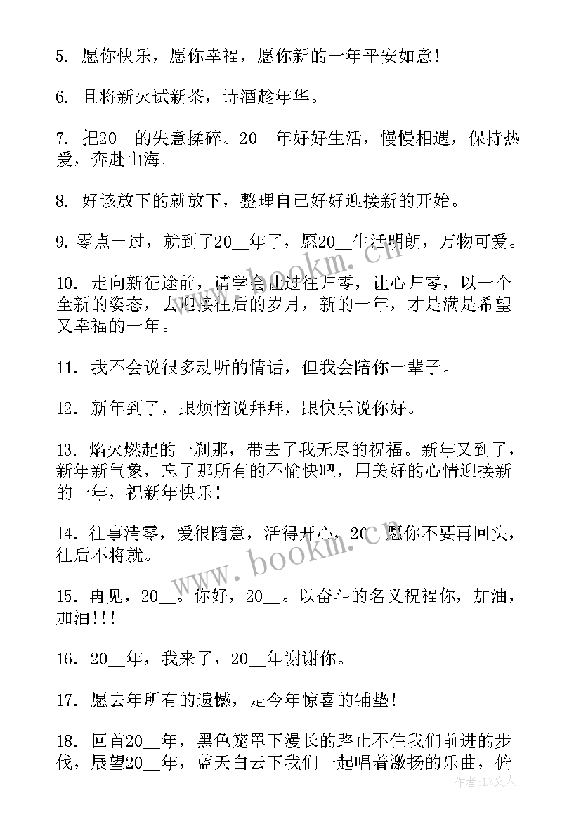 2023年跟朋友发朋友圈的文案短句搞笑 立春朋友圈文案短句(优质9篇)