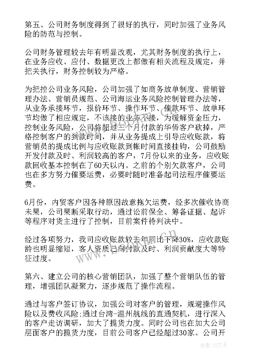 新学期开学讲话致辞稿(优秀5篇)