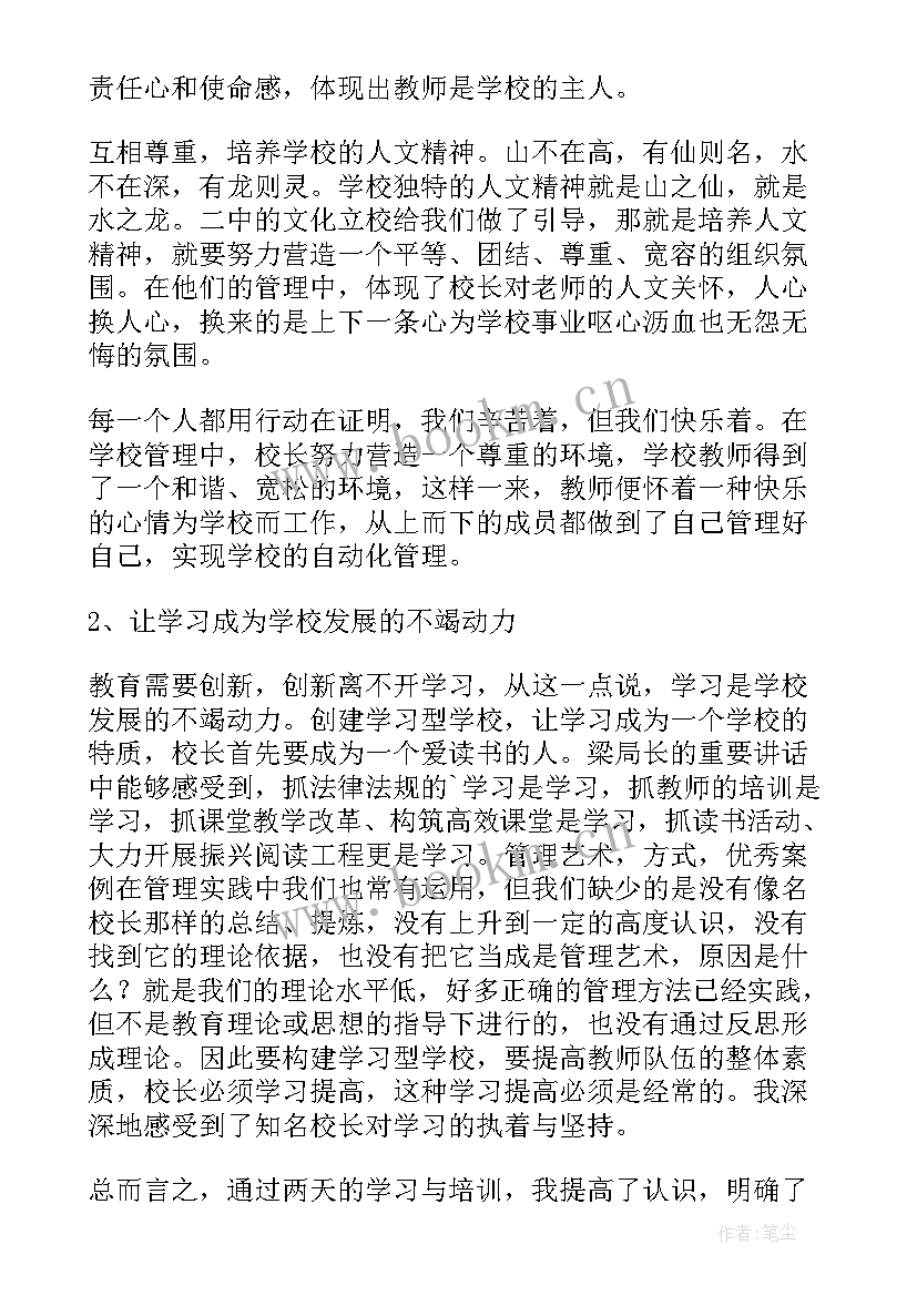 新兵一个月心得体会(大全10篇)