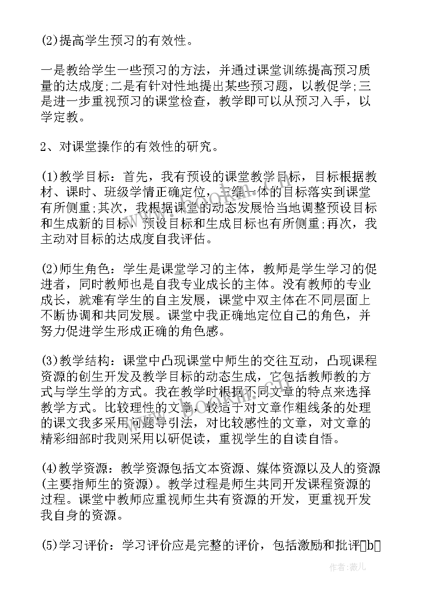 律师个人年度工作总结 年度个人工作总结报告(精选5篇)