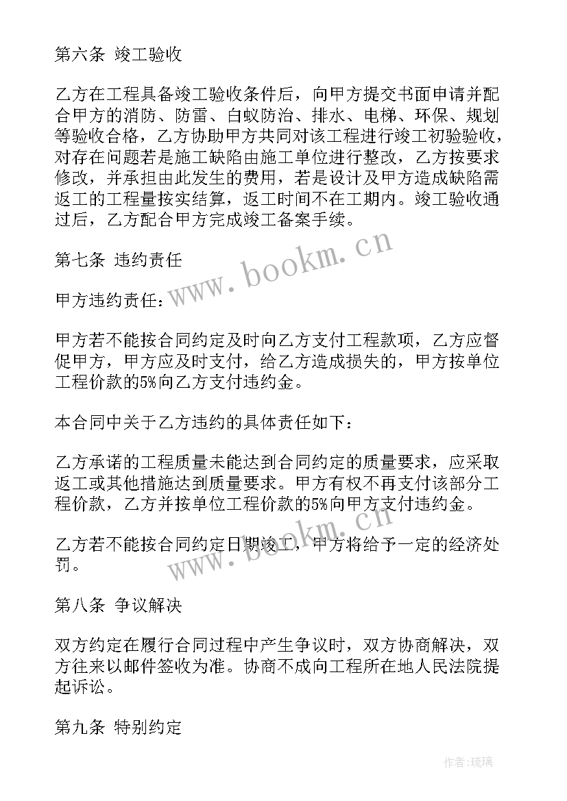 2023年厂房租赁合同免费版 厂房房屋租赁合同实用(通用5篇)