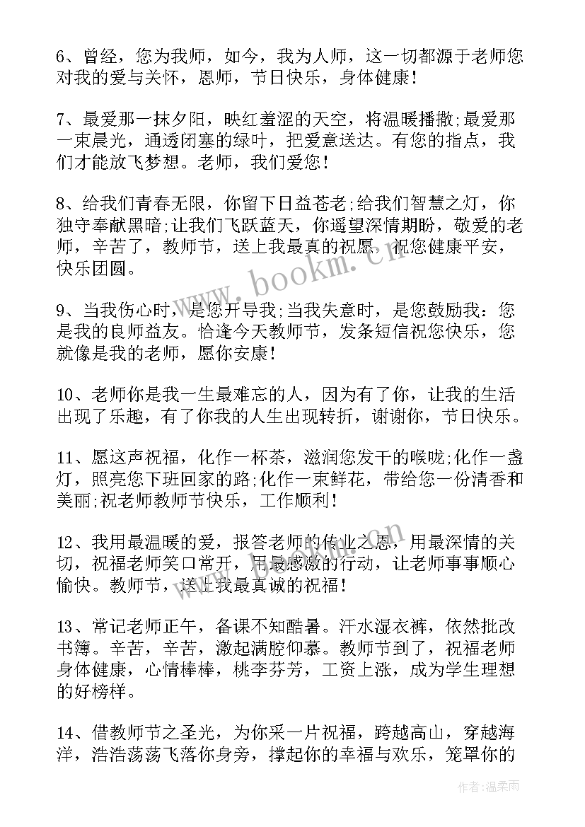 六年级数学手抄报内容 简单的三年级数学手抄报内容(实用7篇)