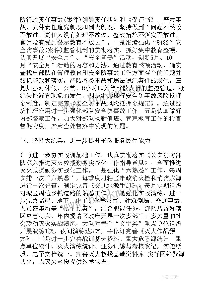 军事训练后的个人总结(实用5篇)