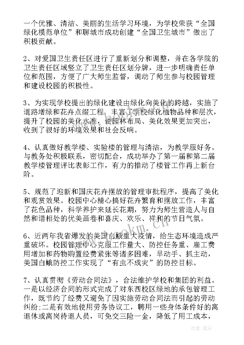 2023年高中语文教师年度考核表填写 高中语文教师年度考核个人总结(优秀5篇)